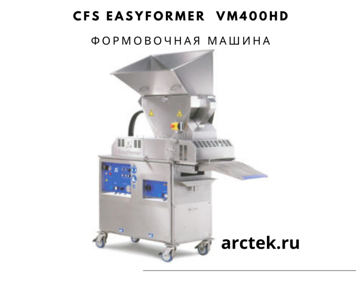 CFS Easyformer VM400HD Формовочная машина