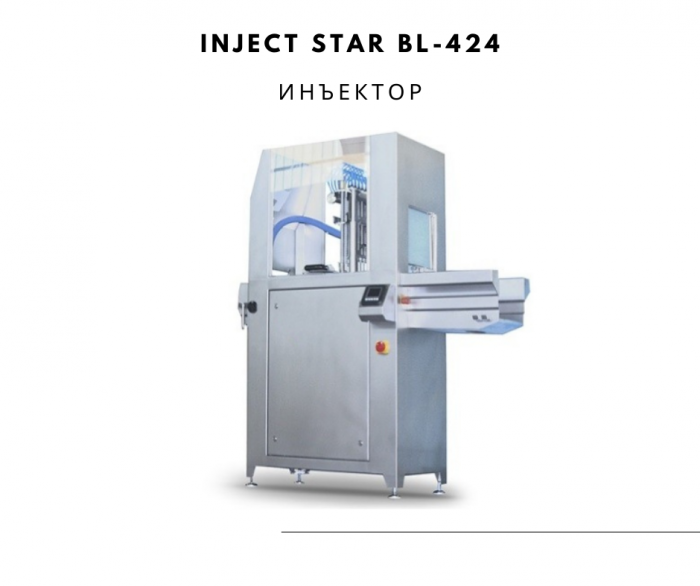 Инъектор Inject Star BL-424-C-P